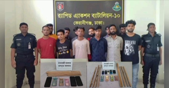 রাজধানী যাত্রাবাড়ী ও কোতয়ালী এলাকা চাঁদাবাজ চক্রের অন্যতম মূলহোতা শশি ও হানিফ সহ ১২ জনকে গ্রেফতার করেছে র‌্যাব-১০।