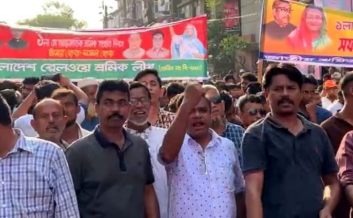 মহান মে দিবস উপলক্ষে ডেমরা থানা জাতীয় শ্রমিক লীগের উদ্যোগে বিশাল র‍্যালি।