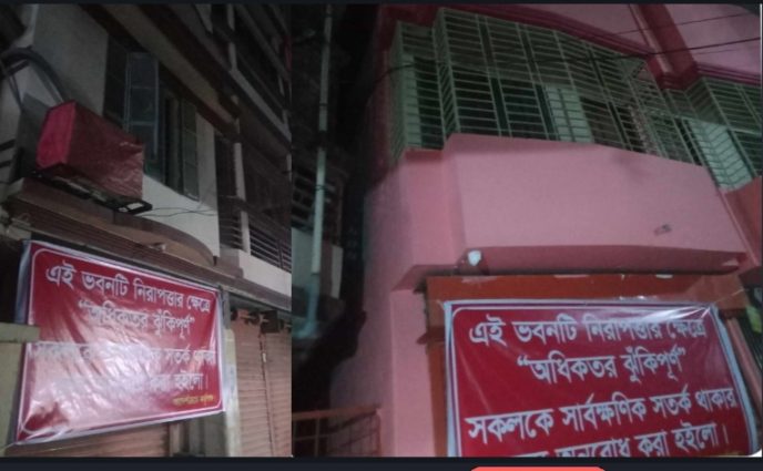 সিদ্ধিরগঞ্জে হেলে পড়া ভবন ও চৌধুরী মহল  দুটি ঝুঁকি পূর্ণ — উপজেলা নির্বাহী অফিসার দিদারুল ইসলাম