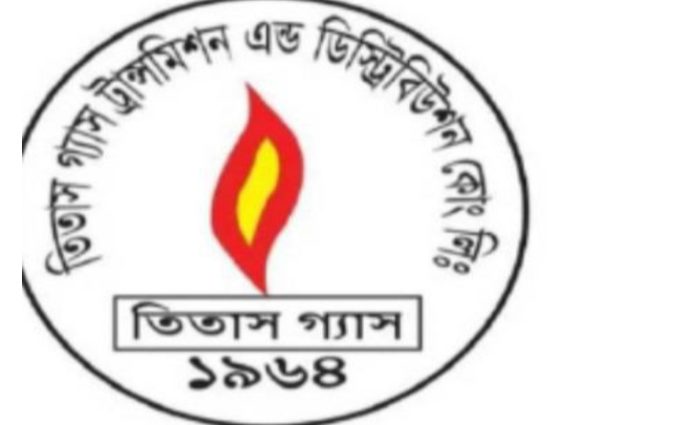 সিদ্ধিরগঞ্জের ভূমি পল্লী এলাকায়  তিতাস গ্যাসের অভিযান