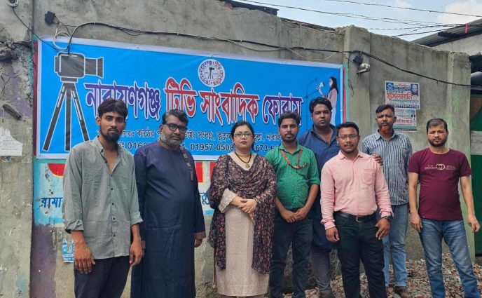 নারায়ণগঞ্জ টিভি সাংবাদিক ফোরামের ১৫ সদস্য বিশিষ্ট কমিটি ঘোষণা