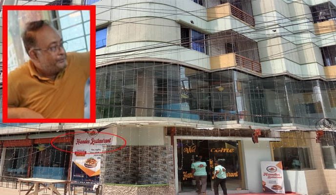 হিরাঝিলে নকল ‘হান্ডি রেষ্টুরেন্ট’, থানায় মূল মালিকের অভিযোগ