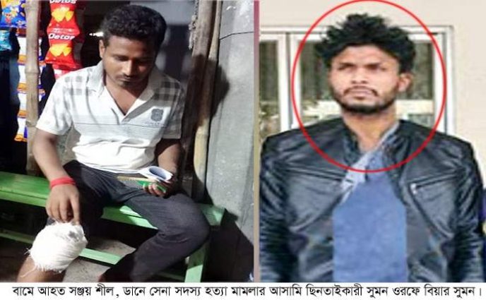 সিদ্ধিরগঞ্জের সেনা সদস্য হত্যা মামলার আসামি  ছিনতাইকারী সুমন ফের বেপরোয়া
