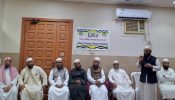 দাম্মাম জমিয়তের কাউন্সিল অধিবেশন সম্পন্ন