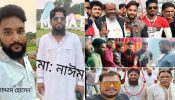 সিদ্ধিরগঞ্জে চুরির আখ্যা দিয়ে যুবককে পিটিয়ে হত্যা,  কাউন্সিলর আনোয়ারের দুই লোক গ্রেপ্তার
