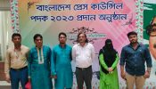 বাংলাদেশ প্রেস কাউন্সিল পদক পেলেন নূর জাহান