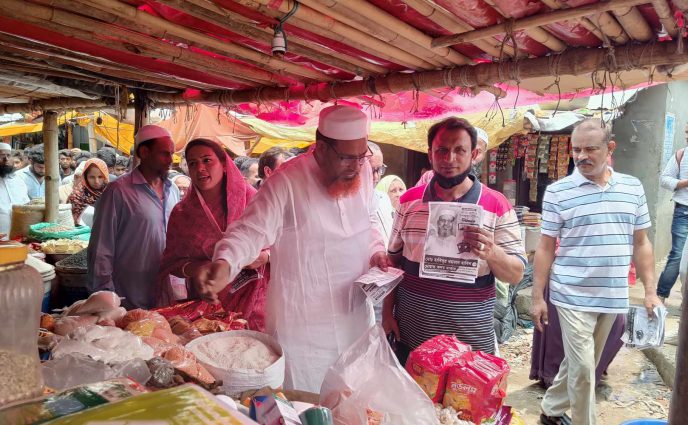 রূপগঞ্জ উপজেলা পরিষদ নির্বাচনে দোয়াত কলম মার্কার প্রচারণায় জনতার ঢল 