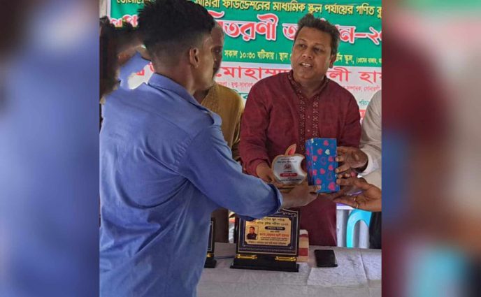 তোমাদের সাথে আছি আমরা ফাউন্ডেশনের মাধ্যমিক স্কুল পর্যায়ে গনিত কুইজ পরীক্ষার পুরস্কার বিতরণ অনুষ্ঠান-২০২৪