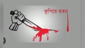 রাজধানী যাত্রাবাড়ীতে পুলিশ কর্মকর্তার বাবা মাকে কুপিয়ে হত্যা।