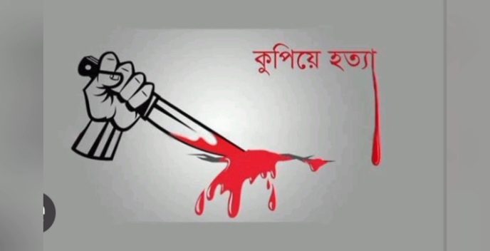 রাজধানী যাত্রাবাড়ীতে পুলিশ কর্মকর্তার বাবা মাকে কুপিয়ে হত্যা।