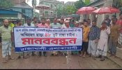 জমি অধিগ্রহণ ছাড়া ৪৮ ফুট রাস্তা চাইনা ক্ষতিপূরণের দাবিতে এলাকাবাসীর মানববন্ধন করেন ।