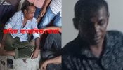 বলাৎকারের অভিযোগে সংবাদ সংগ্রহ করতে গেলে সাংবাদিকদের আটক করে ৯৯৯ ফোন করে মিথ্যা  চাঁদাবাজির অভিযোগ