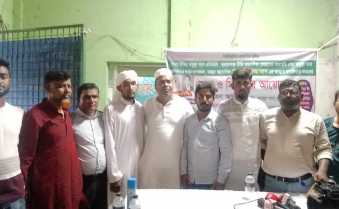 বিজয় টিভির সাংবাদিক মোঃ বদিউজ্জামান এর আত্মার মাগফিরাত কামনায় দোয়া ও মিলাদ