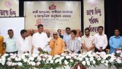 জাগো হিন্দু পরিষদ নারায়ণগঞ্জ জেলা ও মহানগর কমিটির সম্মেলন গুনীজন সংবর্ধনা অনুষ্ঠিত
