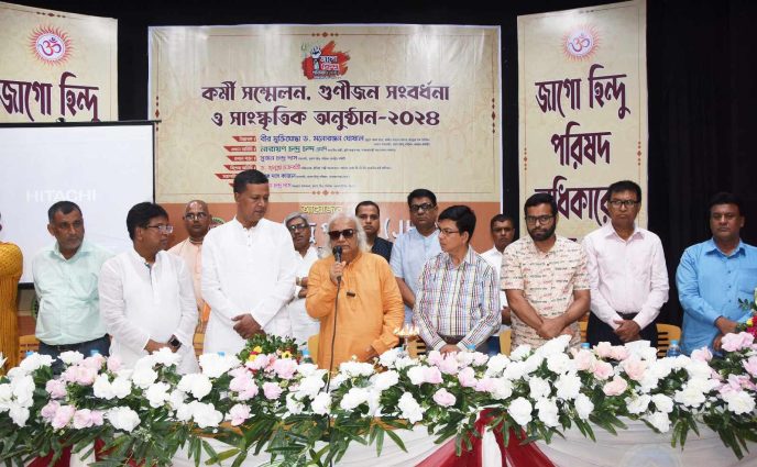 জাগো হিন্দু পরিষদ নারায়ণগঞ্জ জেলা ও মহানগর কমিটির সম্মেলন গুনীজন সংবর্ধনা অনুষ্ঠিত
