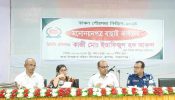 রূপগঞ্জে কাঞ্চন পৌরসভা নির্বাচনে যাচাই-বাছাই  ৪ প্রার্থীর মাঝে ২ প্রার্থীর মনোনয়নপত্র বাতিল