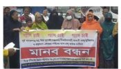 সিদ্ধিরগঞ্জে গ্যাসের দাবীতে সড়ক অবরোধ করে মানববন্ধন 