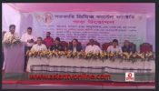সিদ্ধিরগঞ্জে খাদ্য মন্ত্রী প্রিমিক্স কার্নেল ফ্যাক্টরী উদ্বোধন 