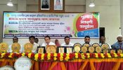 সোনারগাঁওয়ে জাতীয় শিক্ষা সপ্তাহ ২০২৪ অনুষ্ঠিত