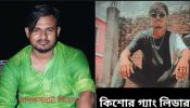 সোনারগাঁয়ে চাঁদা না পেয়ে ব্যবসায়ীকে কুপিয়ে জখম
