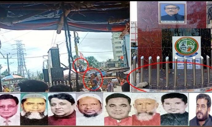 ব্যর্থ থানা আওয়ামী লীগ ও অঙ্গ সংগঠনের নেতৃবৃন্দ; সিদ্ধিরগঞ্জপুলে বঙ্গবন্ধুর ম্যুরালে ইট পাটকেল নিক্ষেপ ও হামলা, দেখা মিলেনি কারোরই
