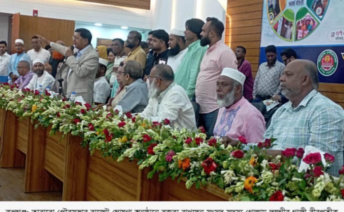 তারাবো পৌরসভার বাজেট ঘোষণা