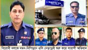 সিদ্ধিরগঞ্জ থানায় বিতর্কিত পুলিশ কর্মকর্তারাই বহাল; ক্ষুব্দ সাধারণ মানুষ