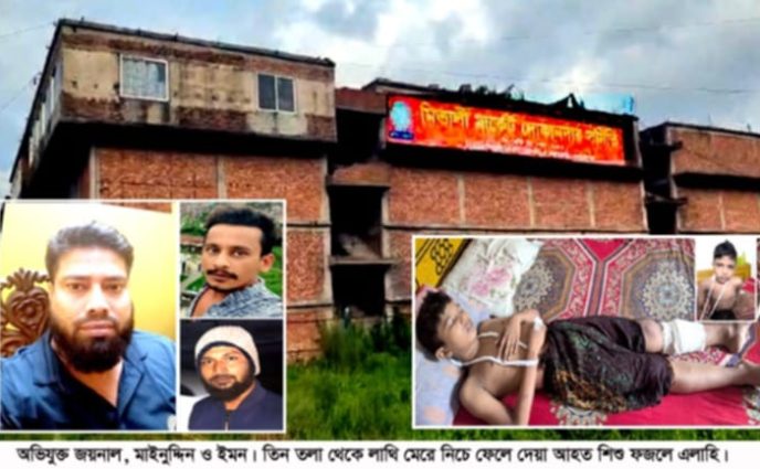 সিদ্ধিরগঞ্জে মিতালি মার্কেটে বেপোরোয় জয়নাল, নিশ্চুপ পুলিশ : আতংকে ব্যবসায়ী মহল