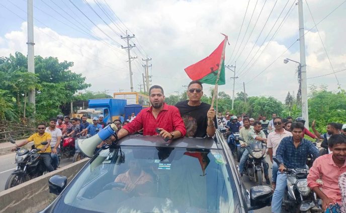রূপগঞ্জে বিএনপির ত্রান তহবিল গঠন করে প্রচারণা