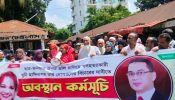 আড়াইহাজারে  মহিলা দলের  অবস্থান কর্মসূচী পালিত