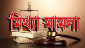 সোনারগাঁয়ে হয়রানি মামলার হিড়িক,ফাঁসানো হচ্ছে সাংবাদিক ও নিরীহ মানুষদের