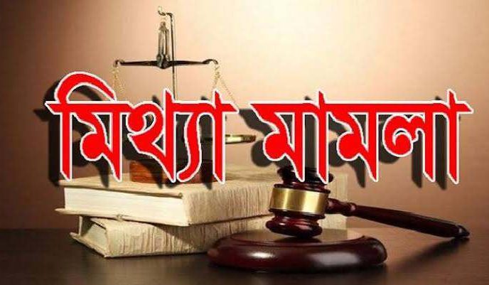 সোনারগাঁয়ে হয়রানি মামলার হিড়িক,ফাঁসানো হচ্ছে সাংবাদিক ও নিরীহ মানুষদের