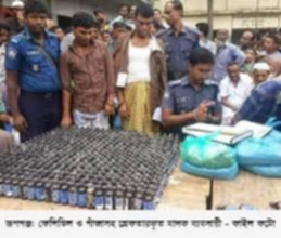 শিক্ষার্থী ও তরুণরা মাদক সেবনে ঝুঁকছে রূপগঞ্জে ৩শ’ মাদকের স্পটে সক্রিয় ৩০/৩৫সিন্ডিকেট