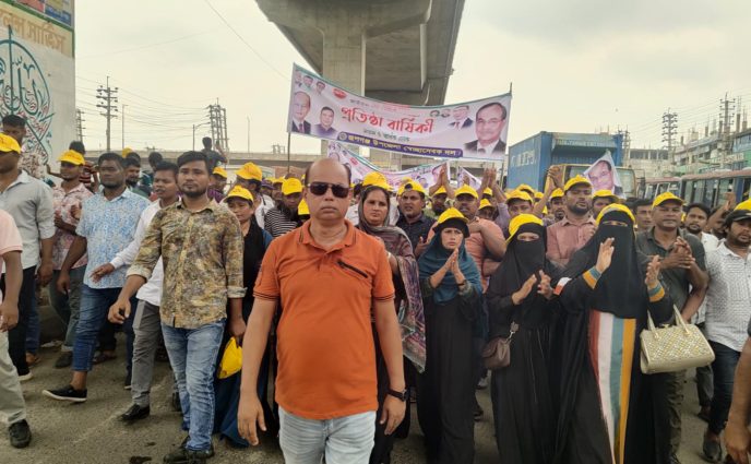 রূপগঞ্জে স্বেচ্ছাসেবক দলের ৪৪তম প্রতিষ্ঠাবার্ষিকী পালন