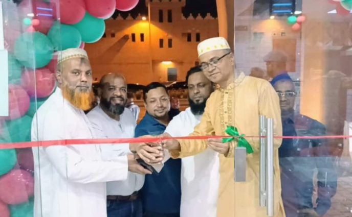 রিয়াদে বাংলাদেশী মালিকানাধীন “মা-বাবার দোয়া হোটেল” এর উদ্ধোধন
