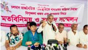 সুযোগ সন্ধানীরা অপপ্রচার চালিয়ে বিএনপির উপরে দায় চাপাতে চাচ্ছে – আজহারুল ইসলাম মান্নান