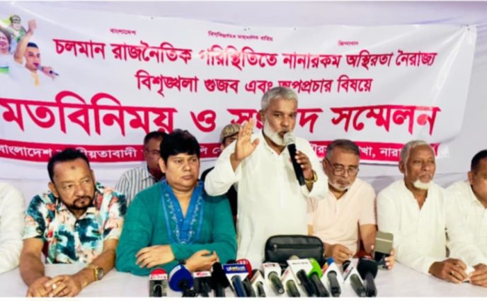 সুযোগ সন্ধানীরা অপপ্রচার চালিয়ে বিএনপির উপরে দায় চাপাতে চাচ্ছে – আজহারুল ইসলাম মান্নান