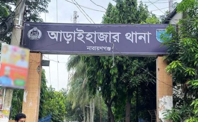 আড়াইহাজারে বিএনপির রাজনীতিতে  বসন্তের কোকিলের  আবির্ভাব