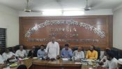 রূপগঞ্জে মার্কেট ও দোকান মালিকদের সাথে উপজেলা প্রশাসনের আলোচনা ও মতবিনিময় সভা অনুষ্ঠিত