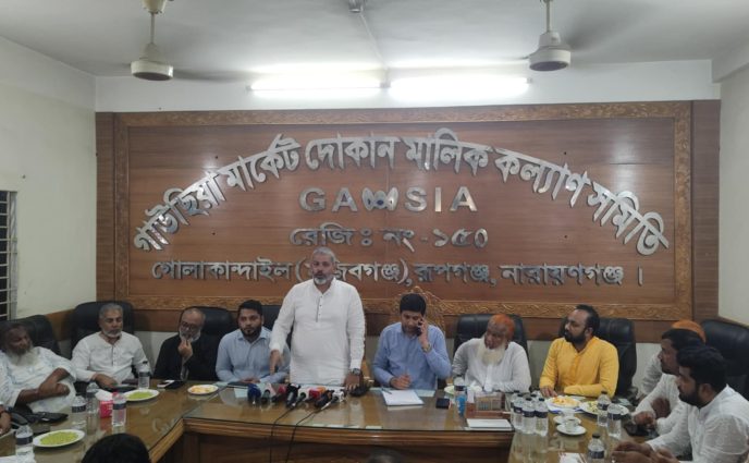 রূপগঞ্জে মার্কেট ও দোকান মালিকদের সাথে উপজেলা প্রশাসনের আলোচনা ও মতবিনিময় সভা অনুষ্ঠিত