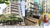 সম্পদের পাহাড় সিদ্ধিরগঞ্জ ভূমির নায়েব কামালের
