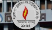 তিতাস গ্যাসের আওতাধীন এলাকায় গ্যাসের অবৈধ সংযোগ উচ্ছেদ অভিযান।