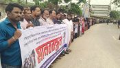 রূপগঞ্জে বিএনপি নেতাকর্মীদের বিরুদ্ধে অপপ্রচার ও সন্ত্রাসীদের গ্রেফতারের দাবিতে মানববন্ধন