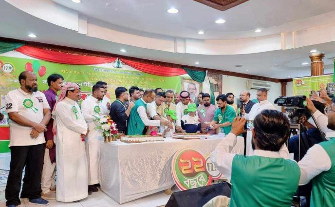 রিয়াদে বর্ণিল আয়োজনে এনটিভির প্রতিষ্ঠাবার্ষিকী উদযাপন