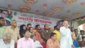 সোনারগাঁয়ে সংখ্যালঘু সম্প্রদায় নিয়ে মিথ্যা সংবাদের প্রতিবাদ সমাবেশ
