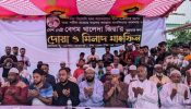 খালেদা জিয়ার সুস্থতা কামনা ও ছাত্র আন্দোলনে  নিহতদের জন্য সিদ্ধিরগঞ্জে দোয়া ও মিলাদ
