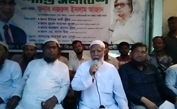 আড়াইহাজারে বিএনপির প্রতিবাদ সমাবেশ অনুষ্ঠিত