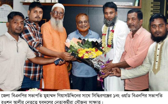 দেশ ও জনগণের কল্যাণে রাজনীতি করতে হবে –  মুহাম্মাদ গিয়াসউদ্দিন