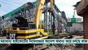 সিদ্ধিরগঞ্জে হাইকোর্টের নিষেধাজ্ঞার আদেশ অমান্য করে কাজ করার অভিযোগ