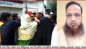 সিদ্ধিরগঞ্জের বিএনপি নেতা আকবরের বিরুদ্ধে জমি দখল ও ৮০ লাখ টাকা চাঁদাদাবির অভিযোগ